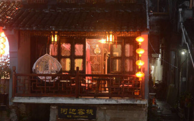 Riverside Inn - Xitang