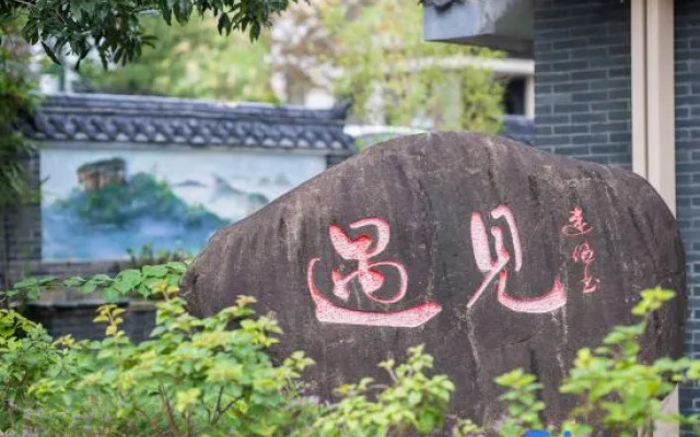 Wuyi Mountain Meet Wuyi Homestay (Sangu Resort)