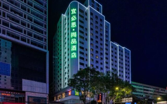 Ibis Styles Hotel (Lanzhou Wulipu Subway Station)