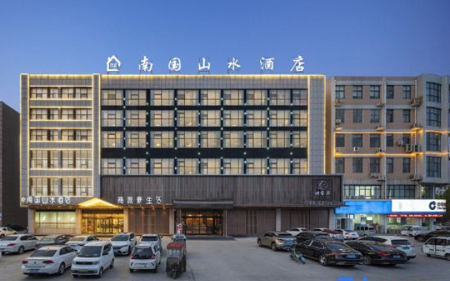 Ningling Nanguo Shanshui Hotel (County Government Branch)