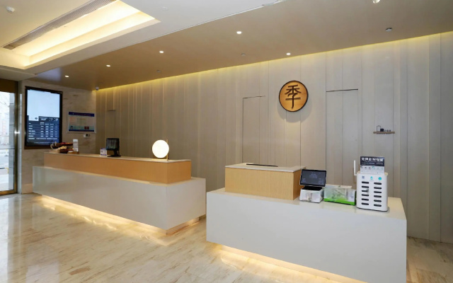 JI Hotel Taiyuan Yingze Xi Street – Lobby – Taiyuan
