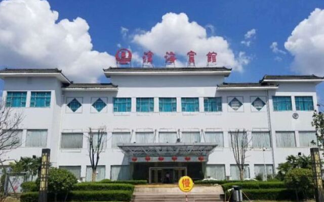Binhai Hotel