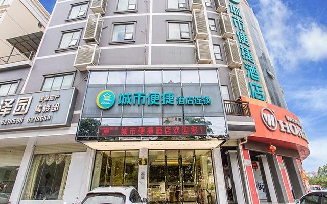 City Comfort Inn Nanning Wuming Xiangshan Avenue