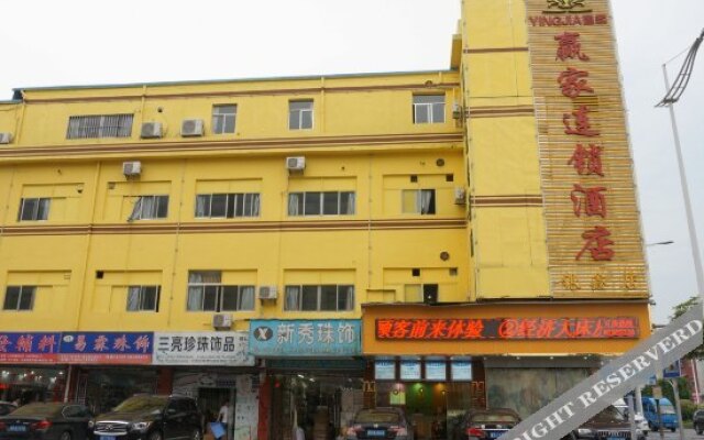 Yinxin Premium Hotel (Dongguan Chang'an Vanke Plaza)