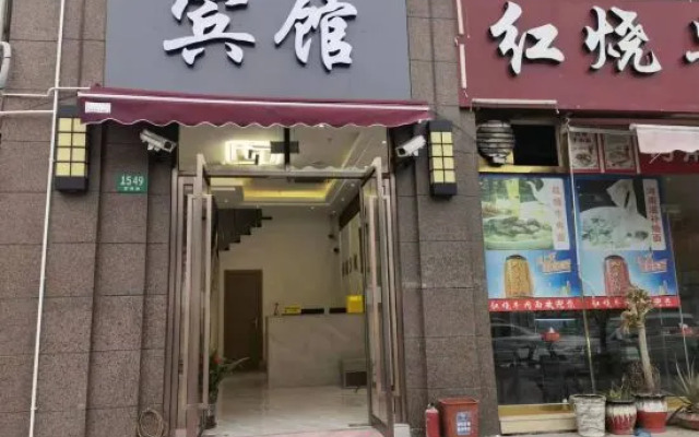 Shanghai Fuqiang Business Hotel