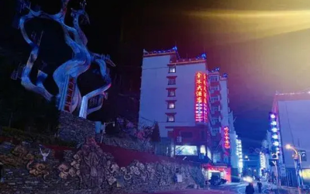 Guzhongqing Hotel