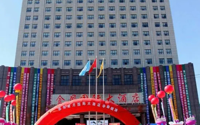 Jinyue International Hotel – Exterior – Changtu