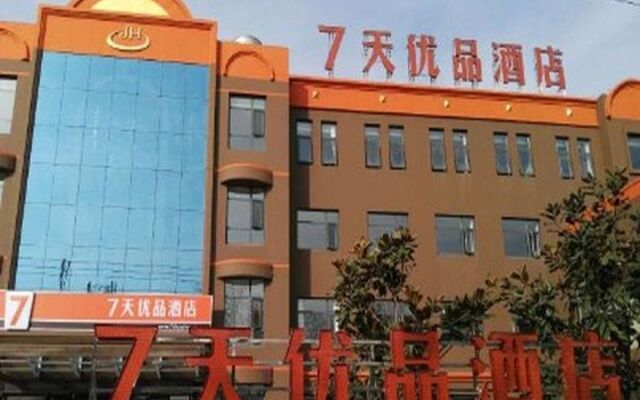 7 Days Inn Premium Zaozhuang Tengzhou Xueyuan Middle Road Highspeed Railway Branch