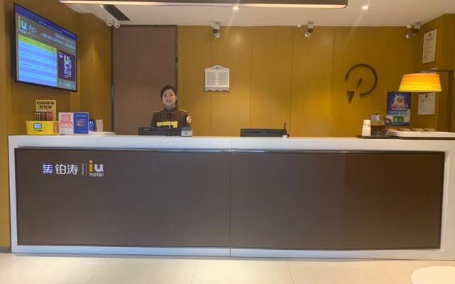 IU Hotels·GuiYang North Railway Station Dream City