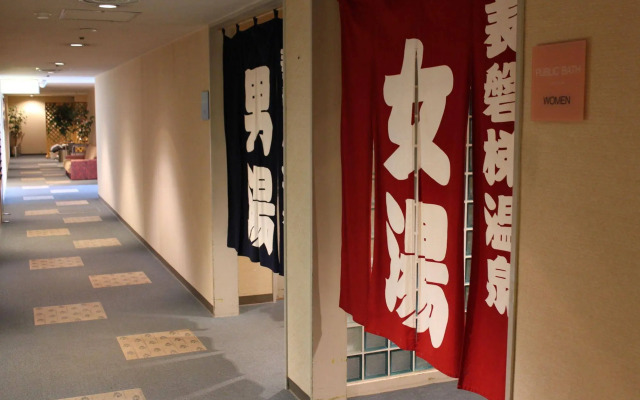 Grand Sunpia Inawashiro Resort Hotel