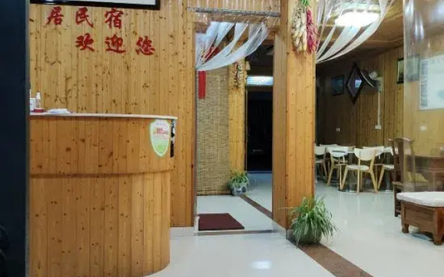 Yongjia Nanxi Jiangsenju Homestay