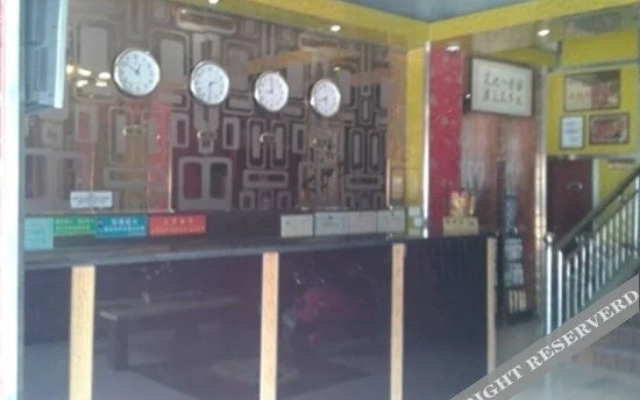 Guanhong Hotel