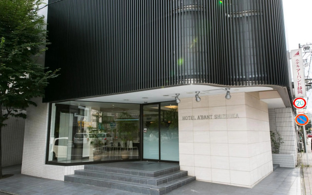 Hotel Abant Shizuoka