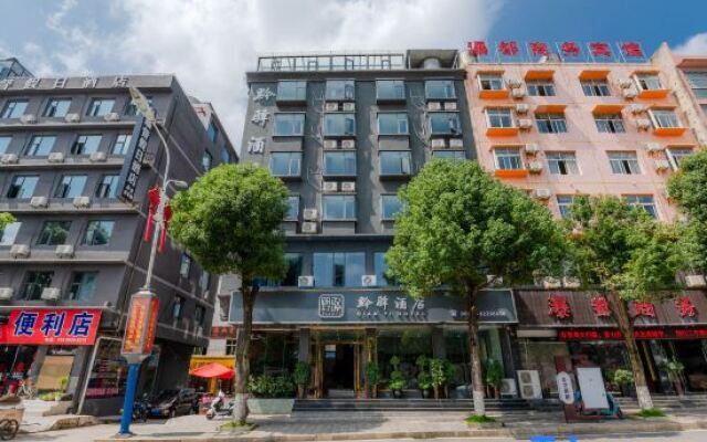 Zhenning Qianyi Hotel