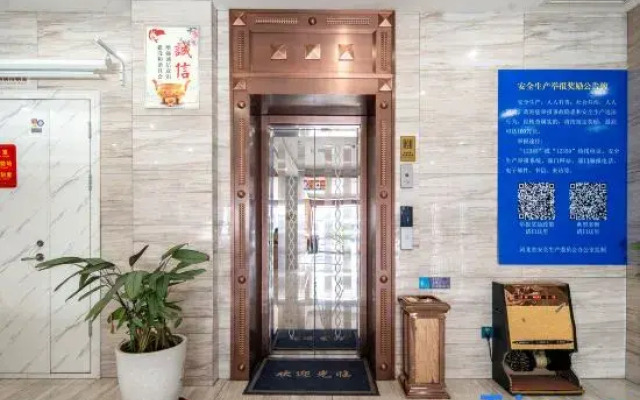 Xiongan Henseng Hotel (Xiong'an New District Baiyangdian High-speed Railway Station)