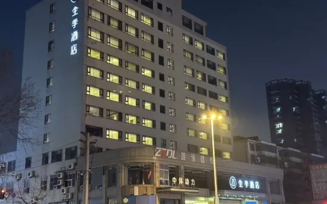 Ji Hotel (Linyi Jinqueshan Road)