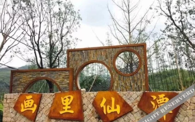 Yizhuge Hotel