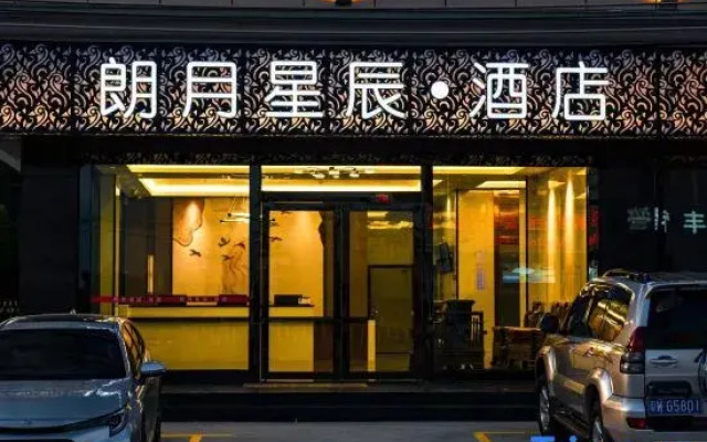 Luoding Langyue Star Hotel
