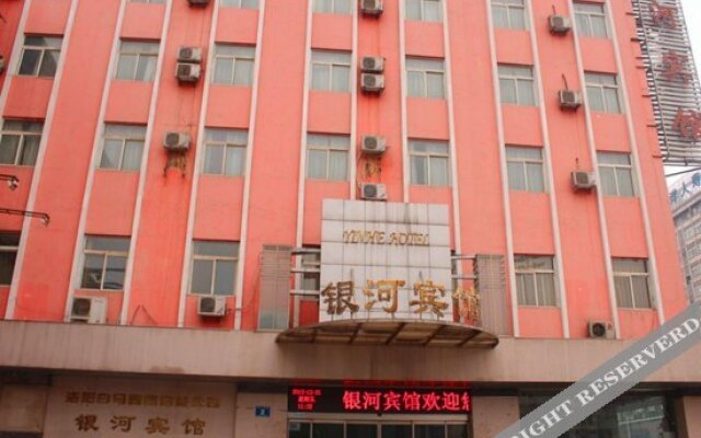 Luoyang Yinhe Hotel (Railway Station)