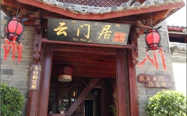 Lijiang Yunyinge Inn