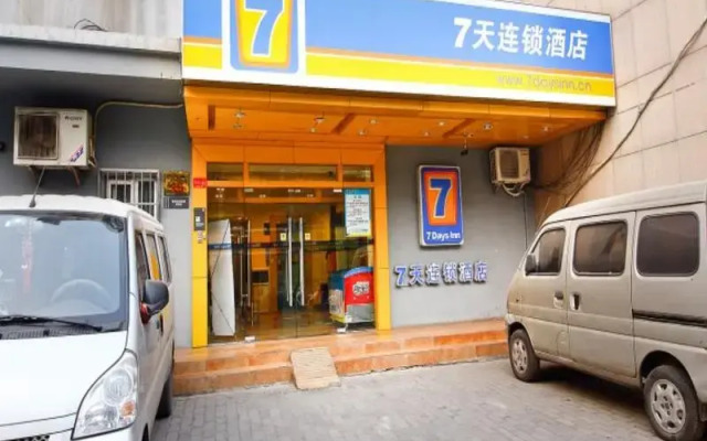 7 Days Inn Xian Railway Station