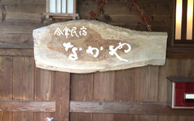 Gassho inn of Kaya