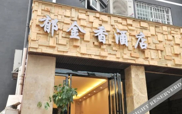 Yujinxiang Hotel