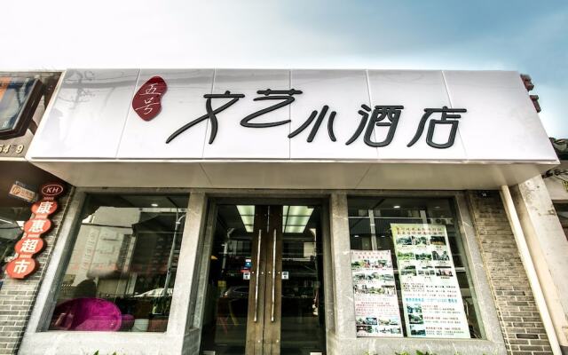 NO.5 Vogue Hotel Suzhou