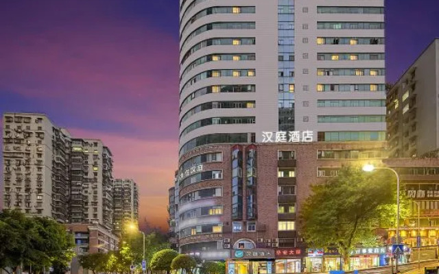 Hanting Hotel (Chongqing Lianglukou Children's Hos
