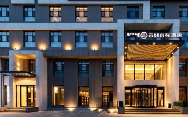 Yunyi Zizai Hotel (Hohhot Meteorological Bureau Military Area)