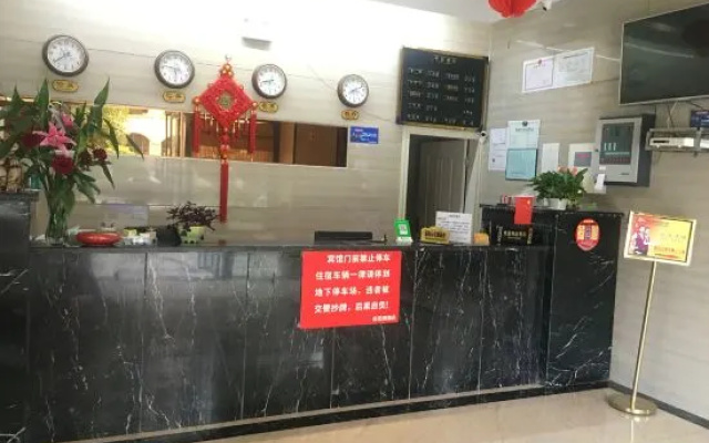 Yingjina Business Hotel – Lobby – Zunyi