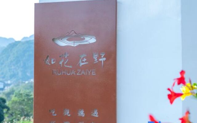 Xingyi Wanfenglin Ruhuazaoye Homestay (Baguatian Observation Deck)