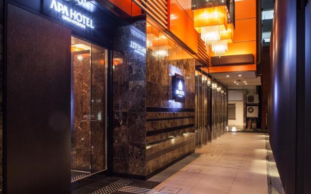 Apa Hotel Ginza Kyobashi Tokyo Eki Yaesu Minamiguchi