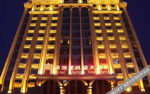 Manchuria Triumph Hotel