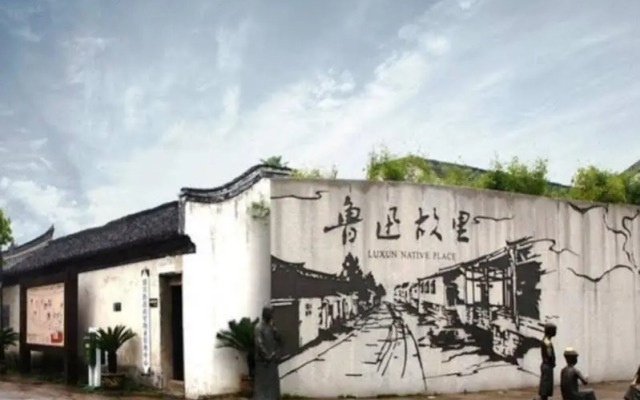 Jinjiang Inn Shaoxing Keqiao World Trade Center