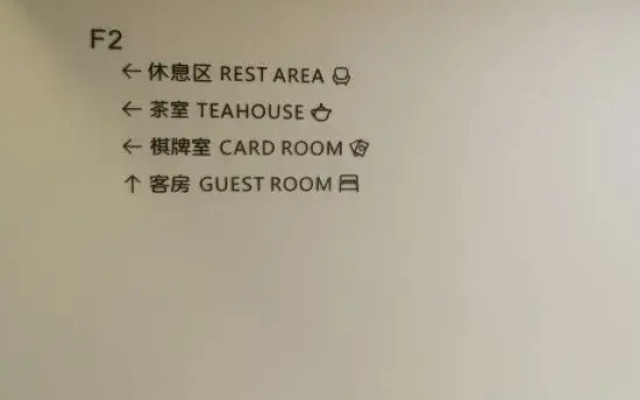 Xianju wants to stay indiscriminately