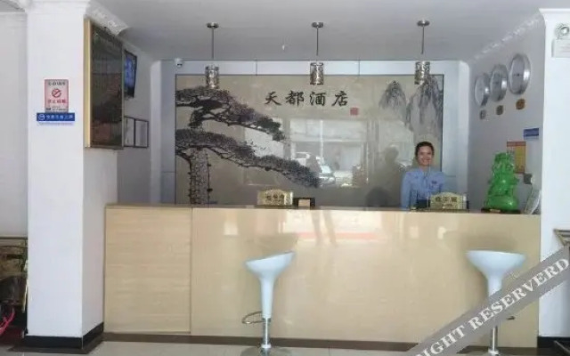 Tiandu Express Business Hotel (Shenzhen North Railway Station)