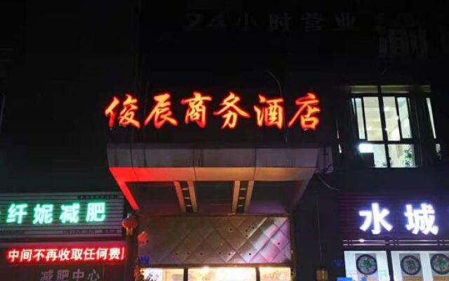 Junchen Business Hotel