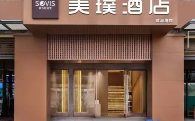 SOVIS Meipu Hotel (Qianhai Mawan Subway Station)