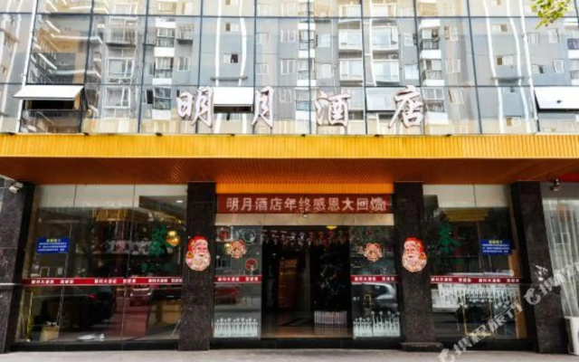 Mingyue Hotel Pi County