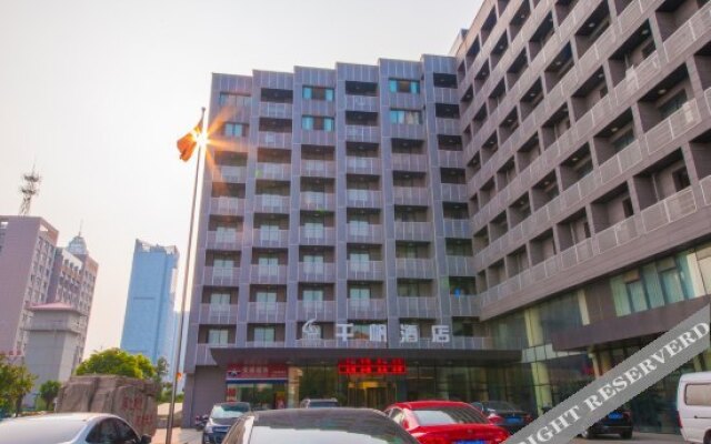 Haolian Hotel