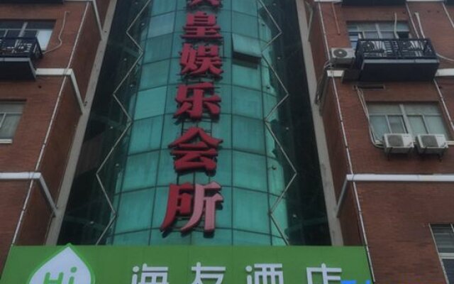 Hi Inn Shanghai Changhai Road