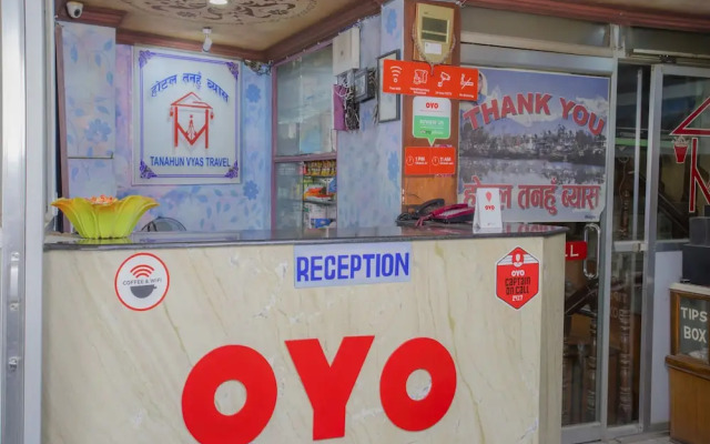OYO 267 Hotel Tanahun Vyas