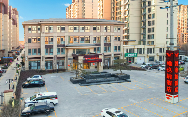 Vienna 3 Best Hotel (Xian County)