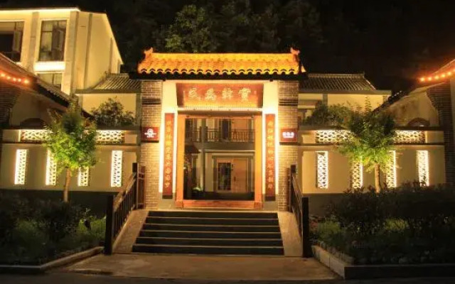 Luanchuan Yuanheng Hotel