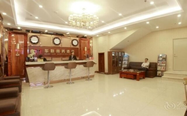 Hualian Business Hotel