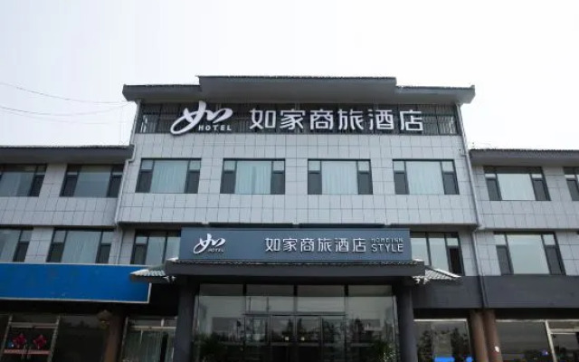 Homeinn Selected Hotel (Mengyin South Ring Road Expressway Exit)