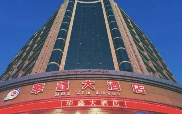 Huaxin Hotel