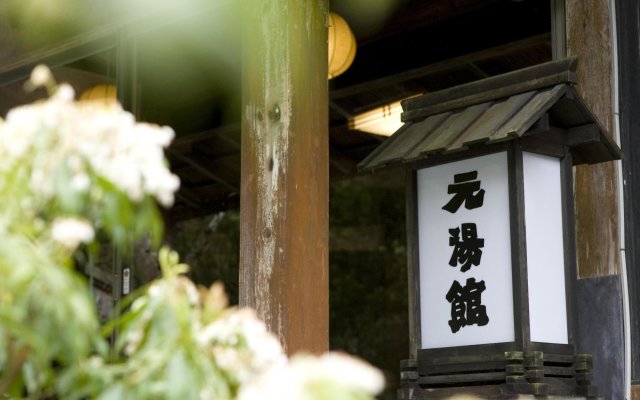 Yuyama Onsen Motoyukan