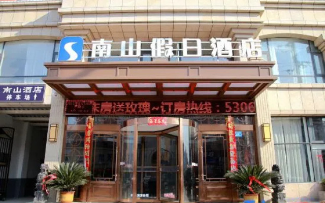 Xiaolehui Nanshan Holiday Hotel